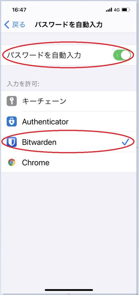 bitwarden for iphone bitwarden for iphone