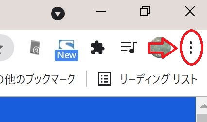 Chrome-upper-right-menu