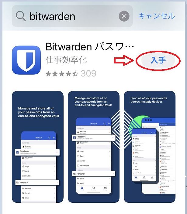 Bitwarden download the new version for apple