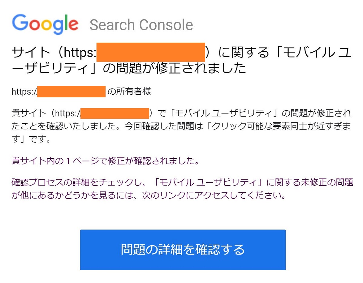 Google-search-console-error-fixed
